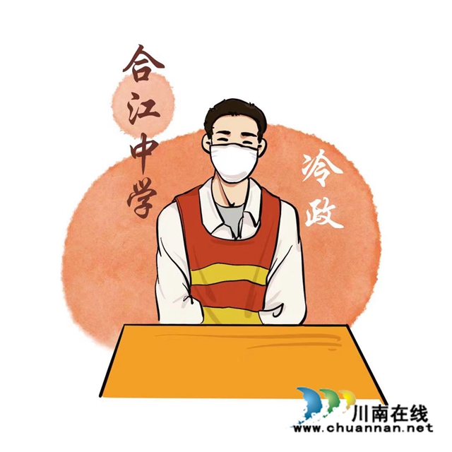 老师,有“画”对你说!合江中学冯恩同学用画笔绘出浓浓师生情(图4) 冷政.jpg