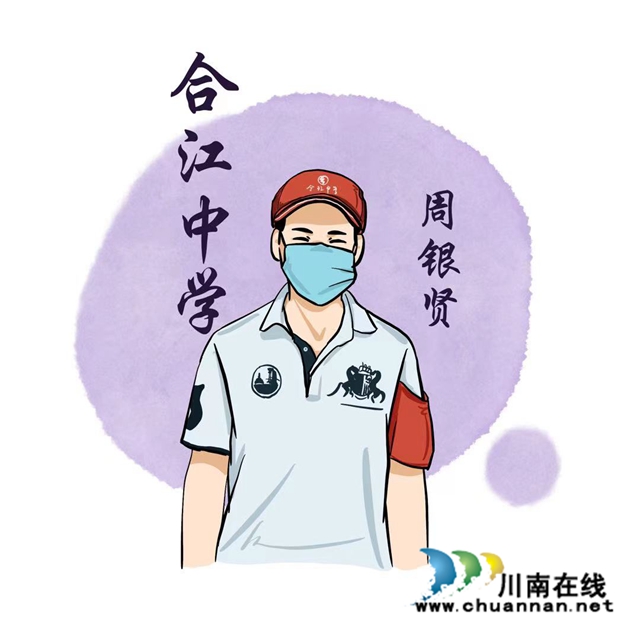 老师,有“画”对你说!合江中学冯恩同学用画笔绘出浓浓师生情(图10) 周银贤.jpg