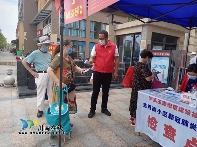 退役不褪色!泸县700名退役老兵“疫线”守护万家灯火(图5) 退役老兵邱敏在做志愿服务1(陈俐瑾摄).jpg