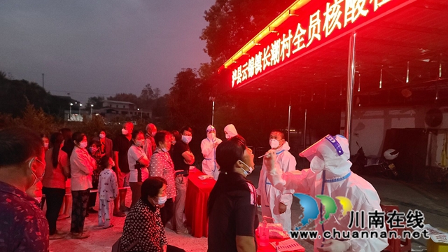 泸县：微信群织密基层防疫网