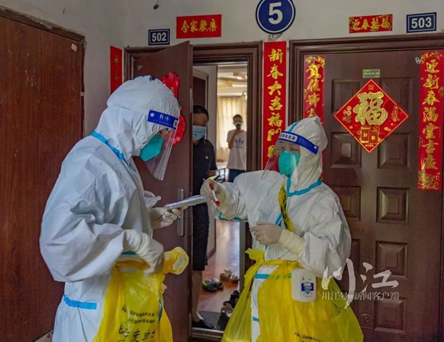 安静的战斗丨直击泸州主城区高风险小区战疫一线(图3) 3.jpg