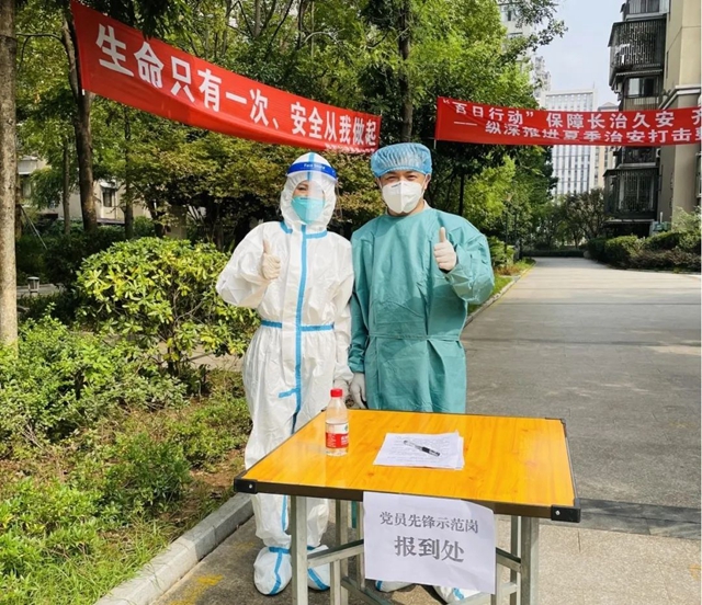 泸州：争当“就地” 志愿者，共筑“防疫” 红色堡垒