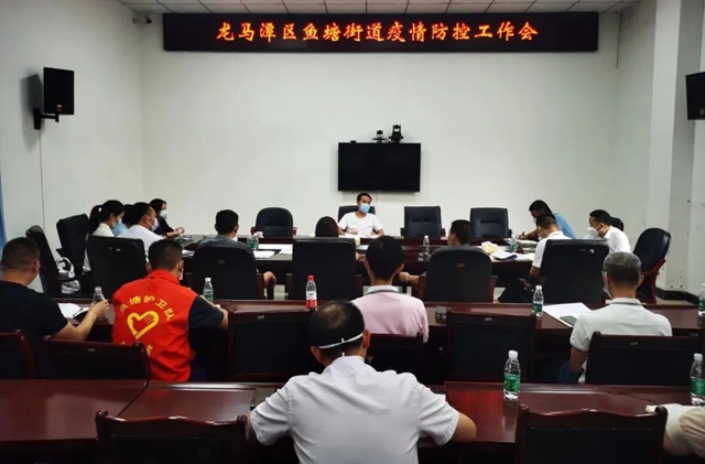 龙马潭区：畅通体系、精准施策，以最优机制抗击疫情