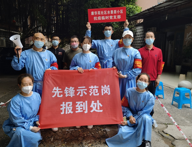 江阳区:187个临时党支部 筑牢“疫”线战斗堡垒(图5) 5.jpg