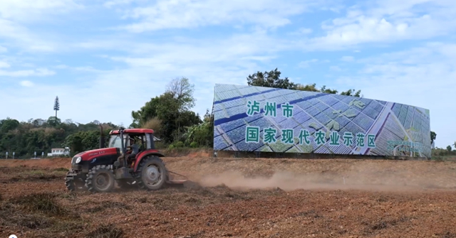 泸州董允坝现代农业园区:全力以赴抓晚秋生产(图2) 董2.jpg