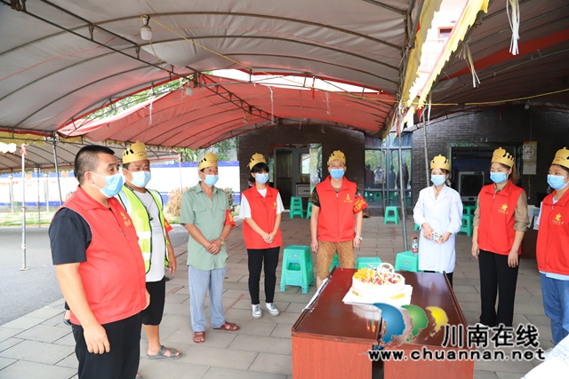 泸县云龙镇：温暖！抗疫一线的“特别”生日