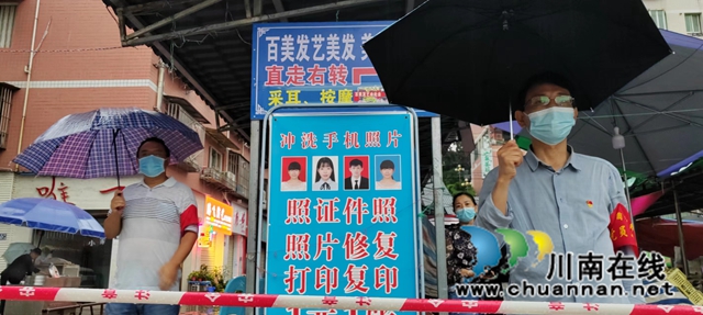 勇当抗疫急先锋，古蔺县城市基层治理胜蔺街支部在行动