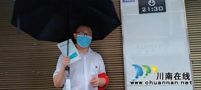 勇当抗疫急先锋,古蔺县城市基层治理胜蔺街支部在行动(图3) 微信图片_20220915174424.jpg