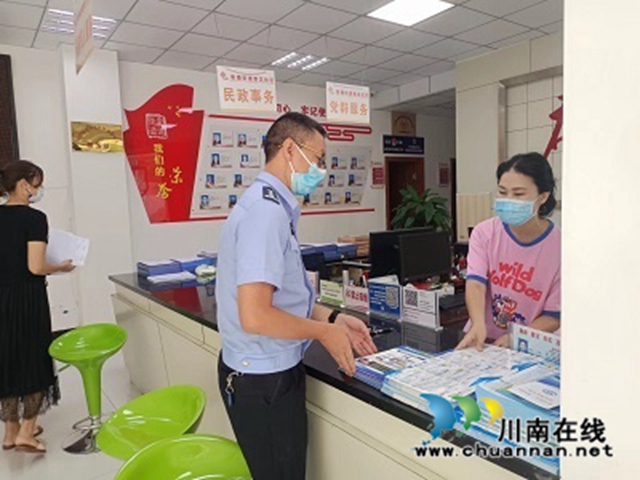 古蔺县公安局东城派出所扎实开展网络安全宣传周活动