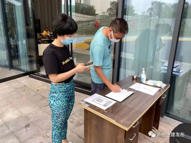 复工复产进行时 | 泸州市房地产业发展按下“重启键”(图3) nEO_IMG_3.jpg