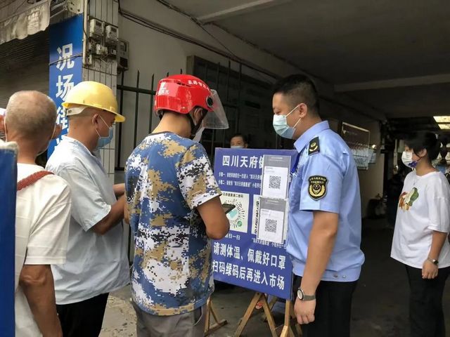 泸州:闻令而动、决战决胜,闪耀在战“疫”一线的“市监蓝”!(图19) nEO_IMG_18.jpg