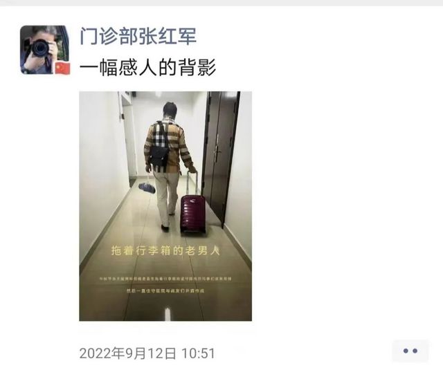 泸州市中医医院抗疫“孤勇者”