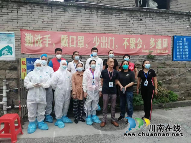 龙马潭区鱼塘街道石堡湾社区：业委会战“疫”事迹