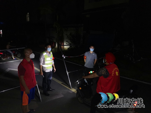 泸县建校:在力所能及之处,全力以赴!(图9) 夜间值守清平社区卡扣.jpg