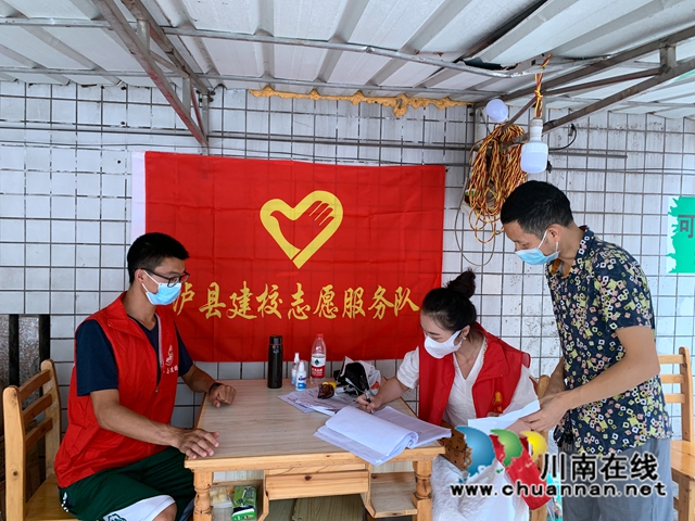 泸县建校:在力所能及之处,全力以赴!(图10) 在玉锦花苑登记人员出入信息.jpg