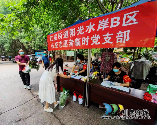 星夜兼程的“守关人”:跑赢病毒,使命必达!(图2) 临时党支部服务站.jpg