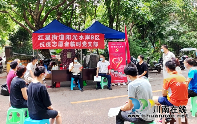 星夜兼程的“守关人”:跑赢病毒,使命必达!(图13) 召开临时党支部会议 (1).jpg