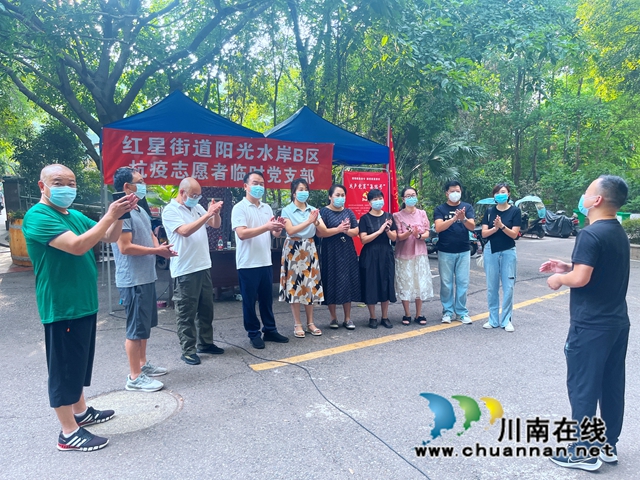 星夜兼程的“守关人”:跑赢病毒,使命必达!(图16) 召开临时党支部会议 (4).jpg