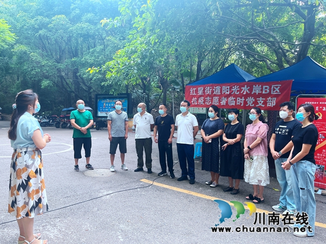 星夜兼程的“守关人”:跑赢病毒,使命必达!(图15) 召开临时党支部会议 (3).jpg