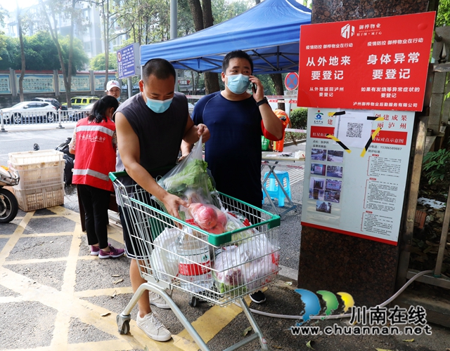 星夜兼程的“守关人”:跑赢病毒,使命必达!(图17) 袁滔为居民配送物资 (1).jpg