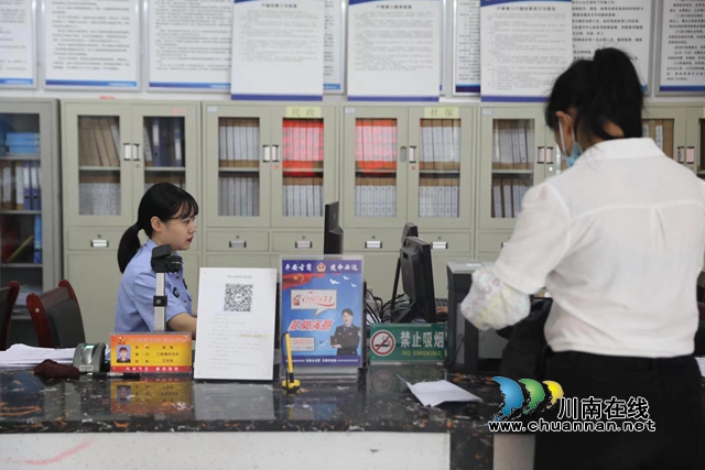 古蔺二郎派出所：“三心三程”谱写新时代警民鱼水情