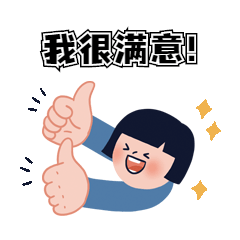 食品安全满意度和知晓率调查来了，请为泸州“扎起”！