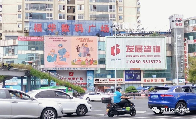 泸州风尚传媒:抗击疫情担大义,积极履行社会责任(图2) 2.jpg