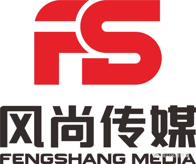 泸州风尚传媒:抗击疫情担大义,积极履行社会责任(图11) 11.jpg