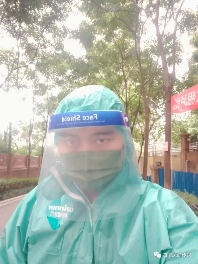 泸州风尚传媒:抗击疫情担大义,积极履行社会责任(图9) 9.jpg