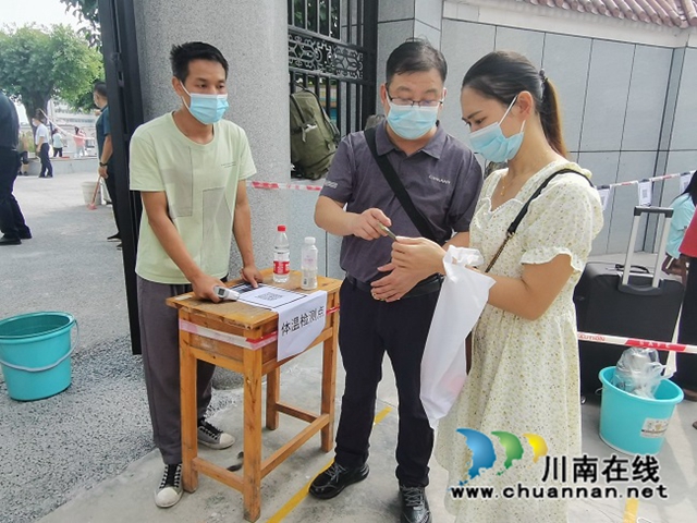 叙永县马岭中学：多措并举，确保复学平稳有序