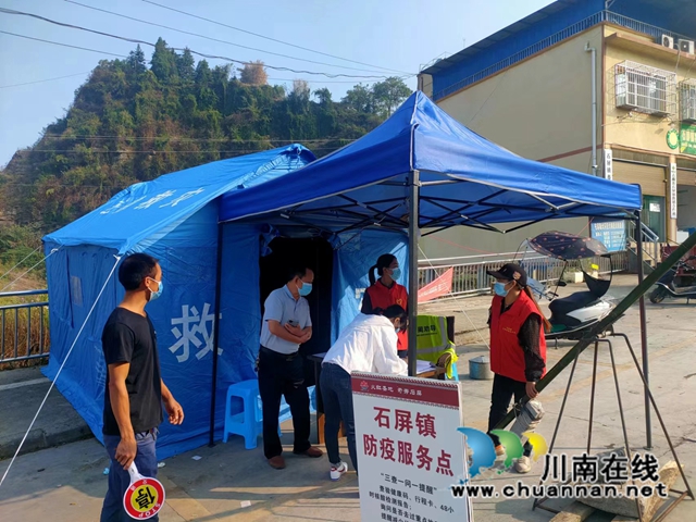 同心抗疫｜古蔺：凝聚乡贤力量，温暖石屏“疫”线