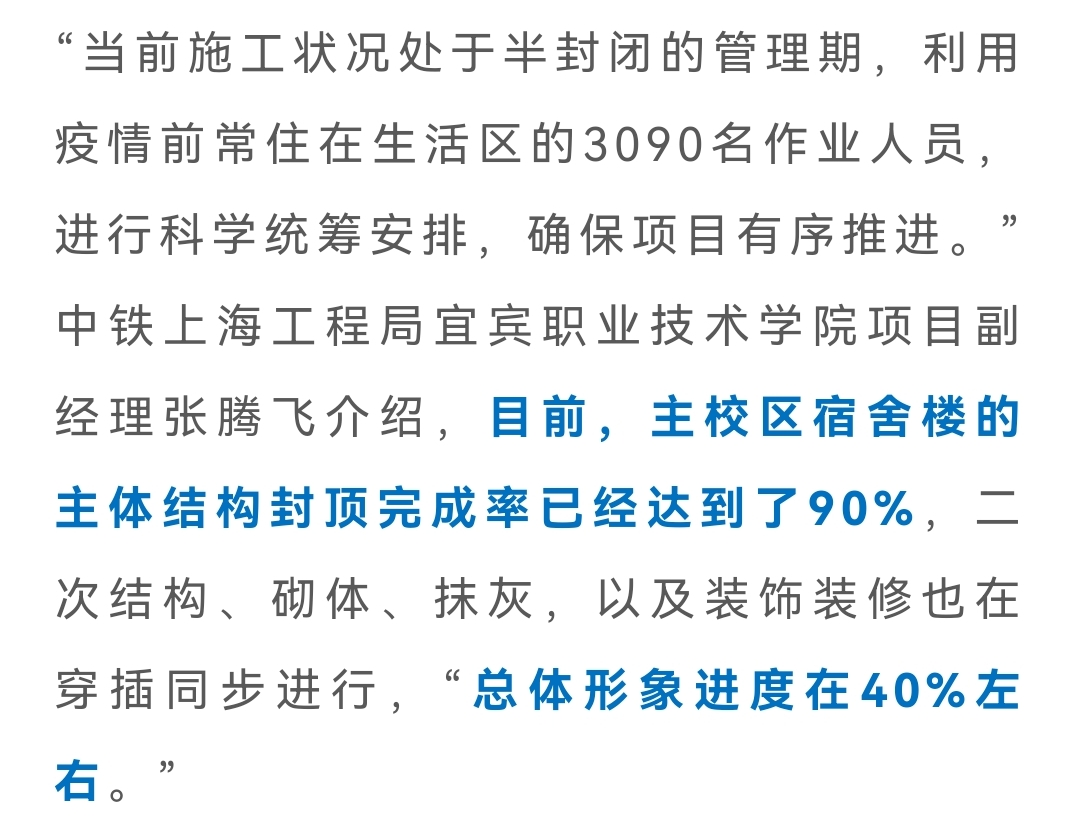 990亩!宜宾这所高校新校区修成这样了(图3) 3.png