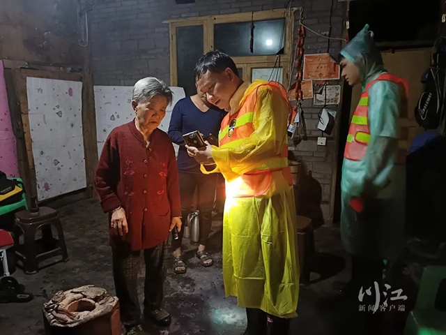 “9·19”暴雨｜泸州提前转移2470人，无人员伤亡