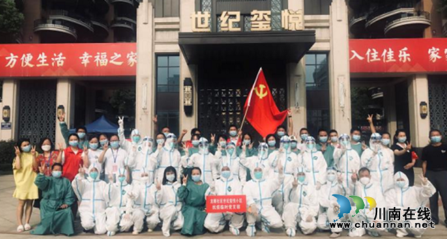 锦欣医院.png