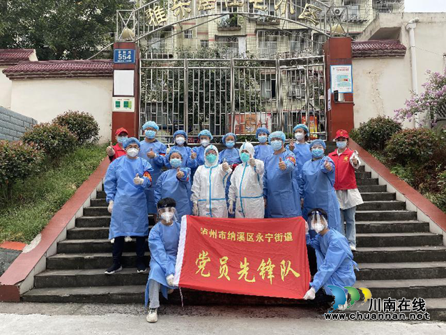 纳溪洋光医院.png