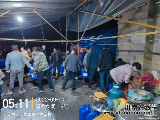 【驰援泸定抗震救灾】照片 (150).jpg