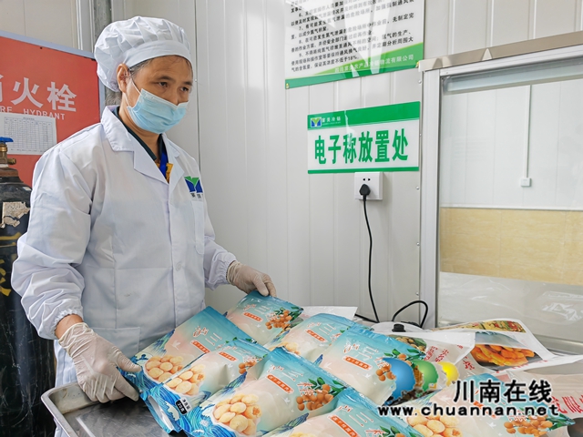 冻干龙眼肉包装（曾佐然摄）.jpg