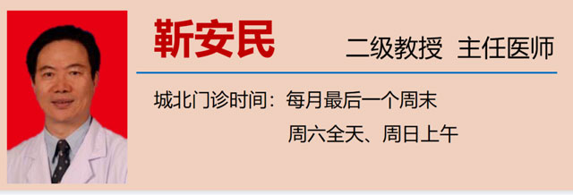 【扩散】男子患骨肿瘤,差点截肢?(图8) 8-1.jpg