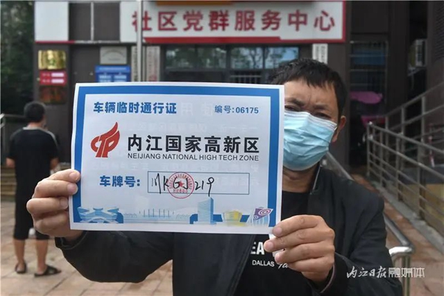 取消“划片管控”，看内江高新区“烟火气”氤氲流动