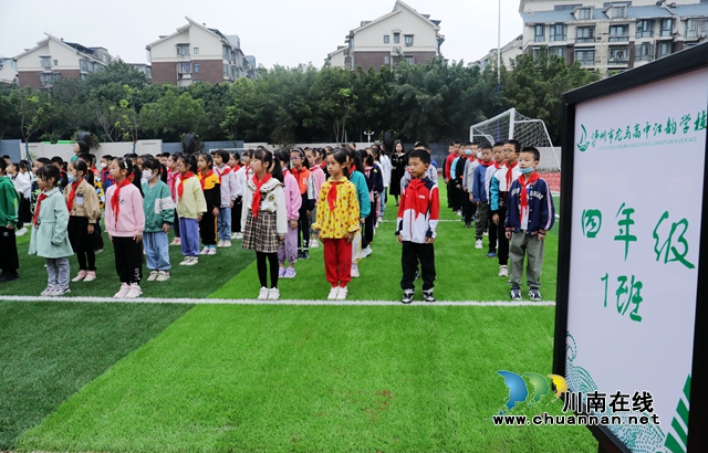 开学典礼.jpg