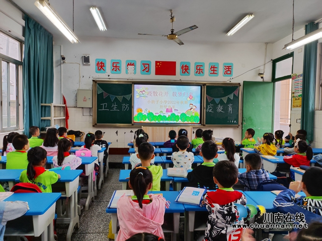 小街子小学正在进行卫生防疫教育.jpg