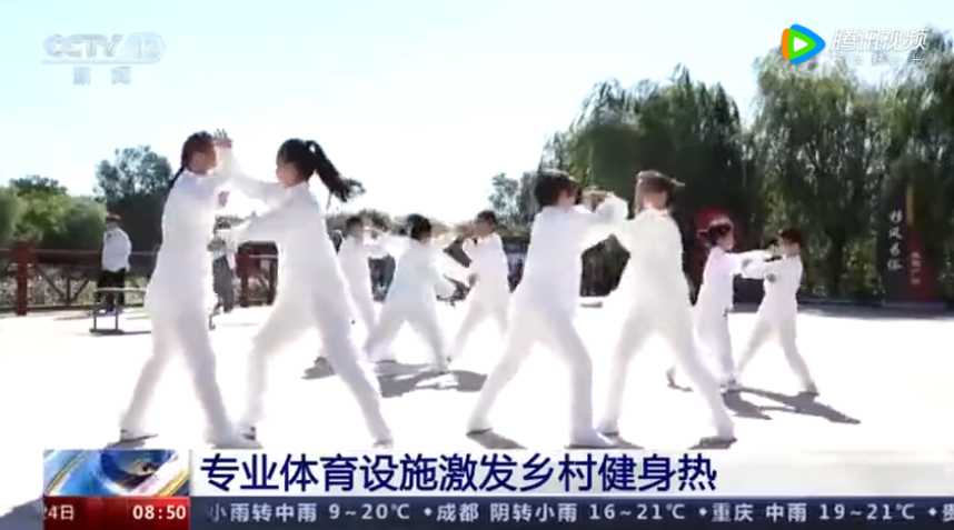 专业体育设施激发乡村健身热｜央视三档栏目点赞泸州乡村体育事业