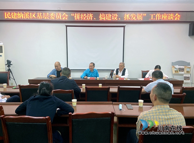 座谈会.jpg