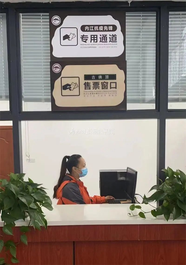 开通“专用通道”!内江所有景区向援内抗疫人员免费开放(图1) 通道1.jpg