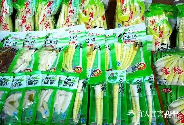 11月10日至12日,又一个国际盛会将在宜宾举行!(图2) 竹2.jpg