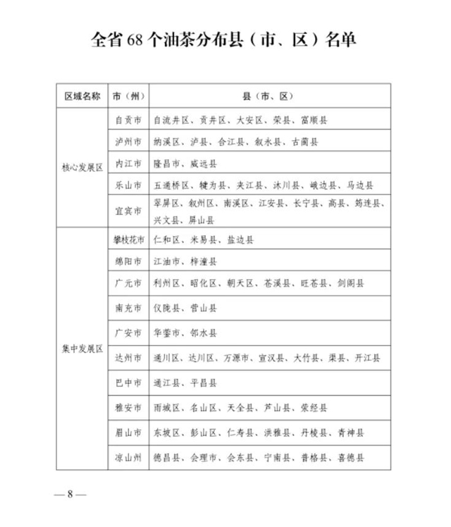 茶2.jpg