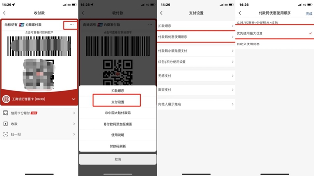 @纳溪人,百万消费券开抢了!(图2) 2.jpg