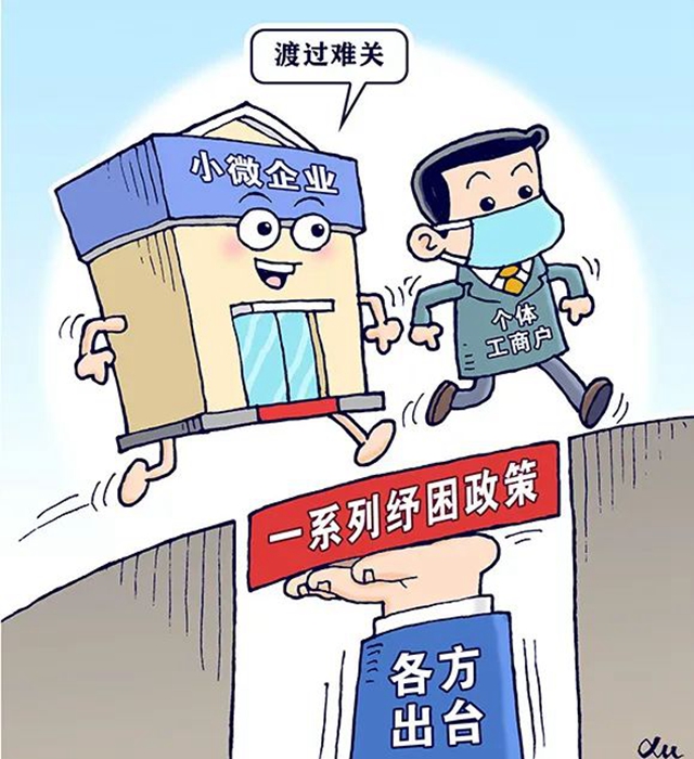 泸州市“1+6”扎实开展个体工商户服务月活动(图2) 保2.jpg