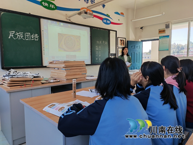 古蔺县石宝镇:民族宣传进校园,团结之花开满园(图1) IMG_20220929_103239.jpg