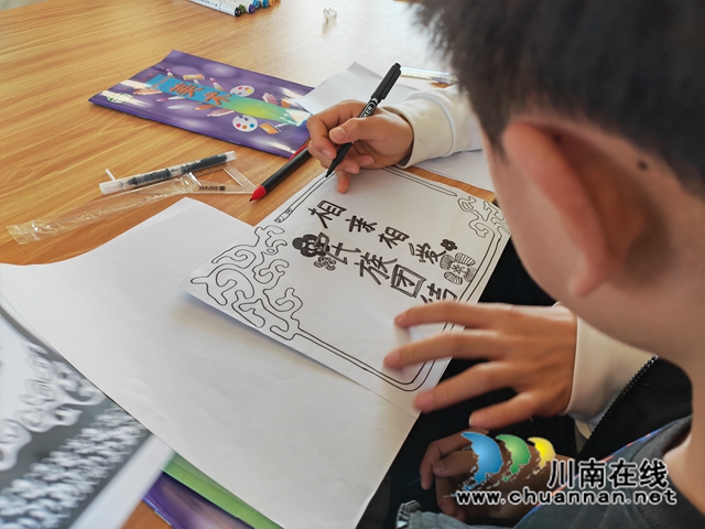 古蔺县石宝镇:民族宣传进校园,团结之花开满园(图2) IMG_20220929_104412.jpg